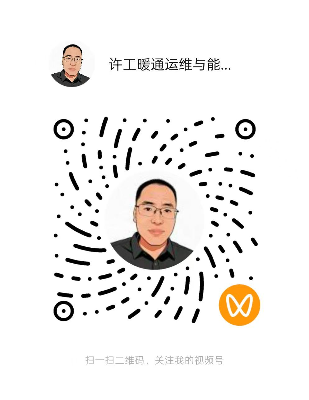 视频号二维码